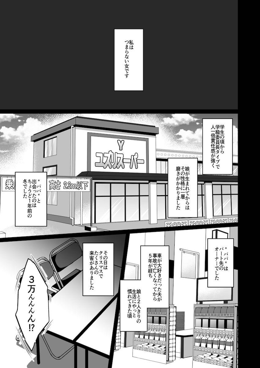 秘密2 : 002