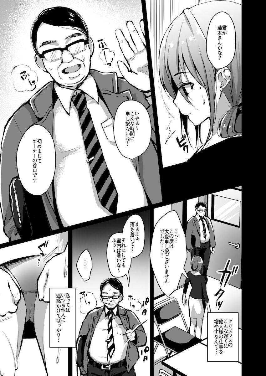 秘密2 : 004