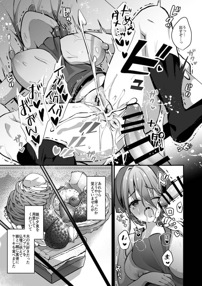 秘密2 : 016