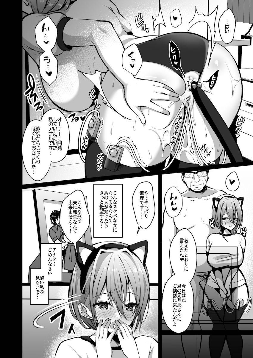 秘密2 : 019