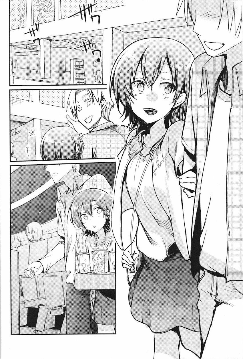 葵の寝取られ日記 妄 : 011