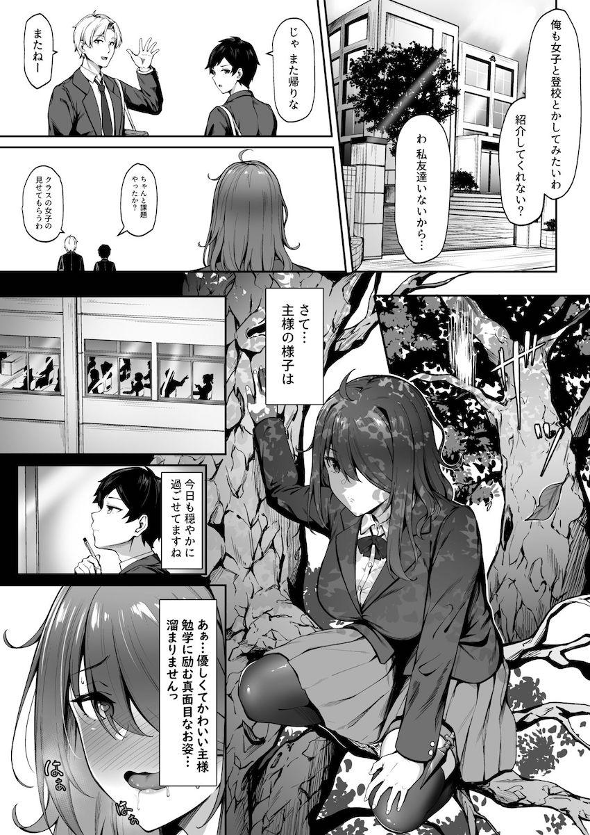 悲しみが嫌いだったら : 005