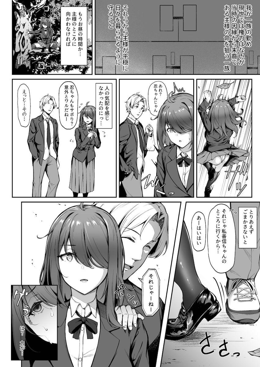 悲しみが嫌いだったら : 006