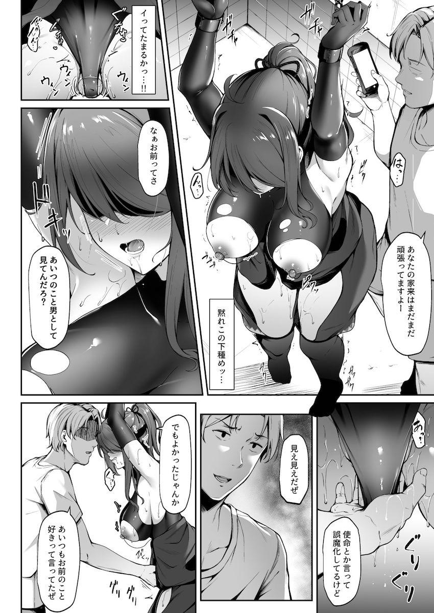 悲しみが嫌いだったら : 018