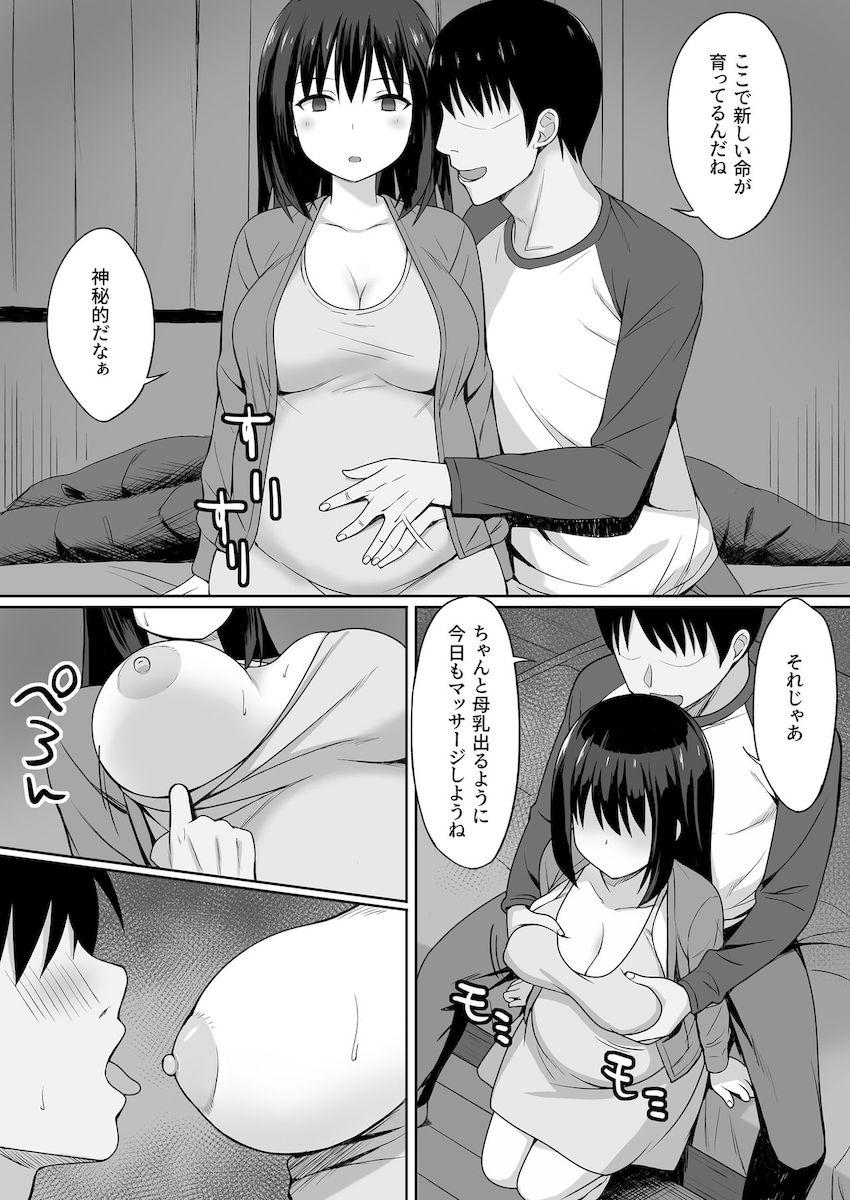 服従の呪いでクラスメイトをオナホ化する話～その後～ : 021