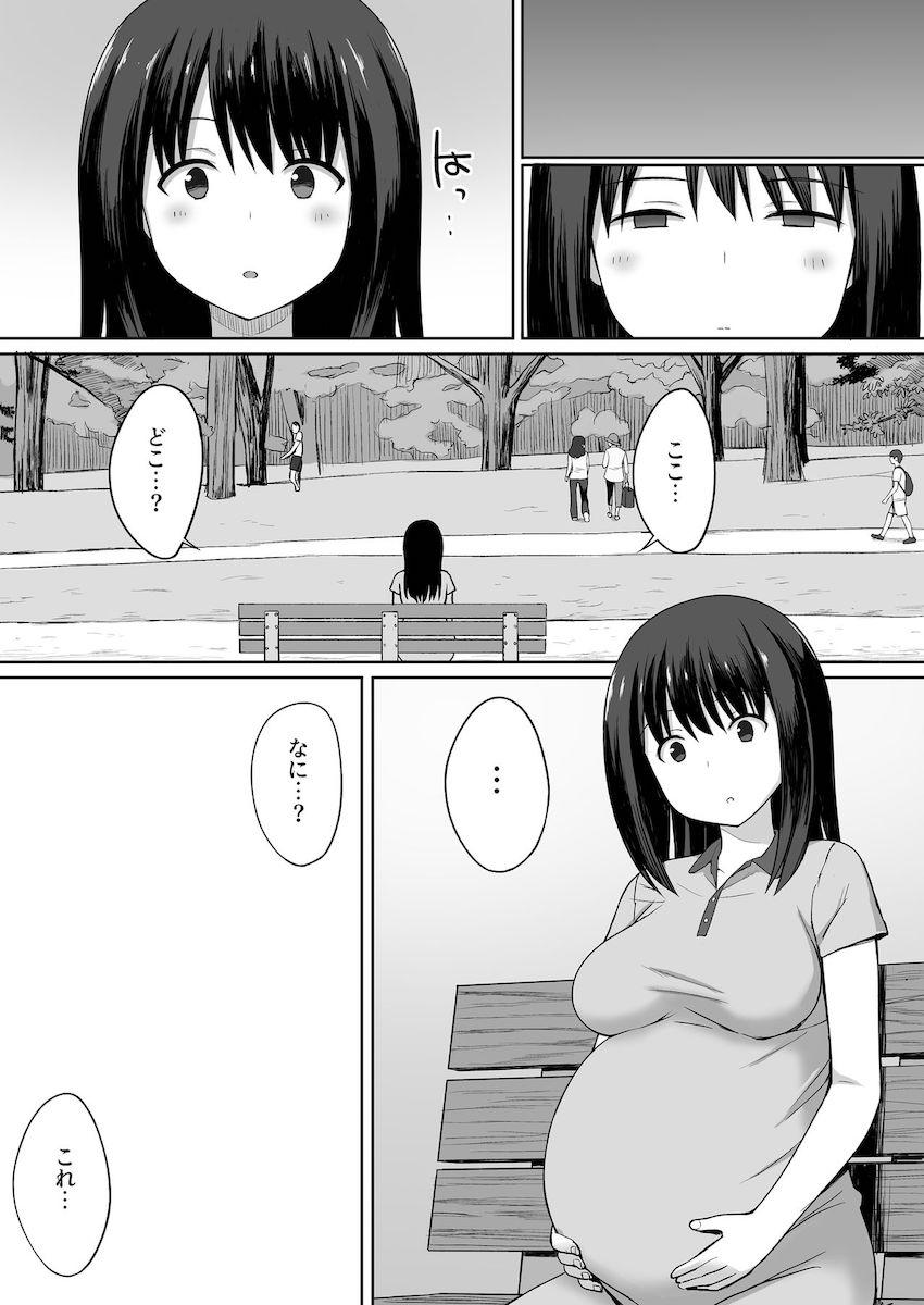 服従の呪いでクラスメイトをオナホ化する話～その後～ : 027