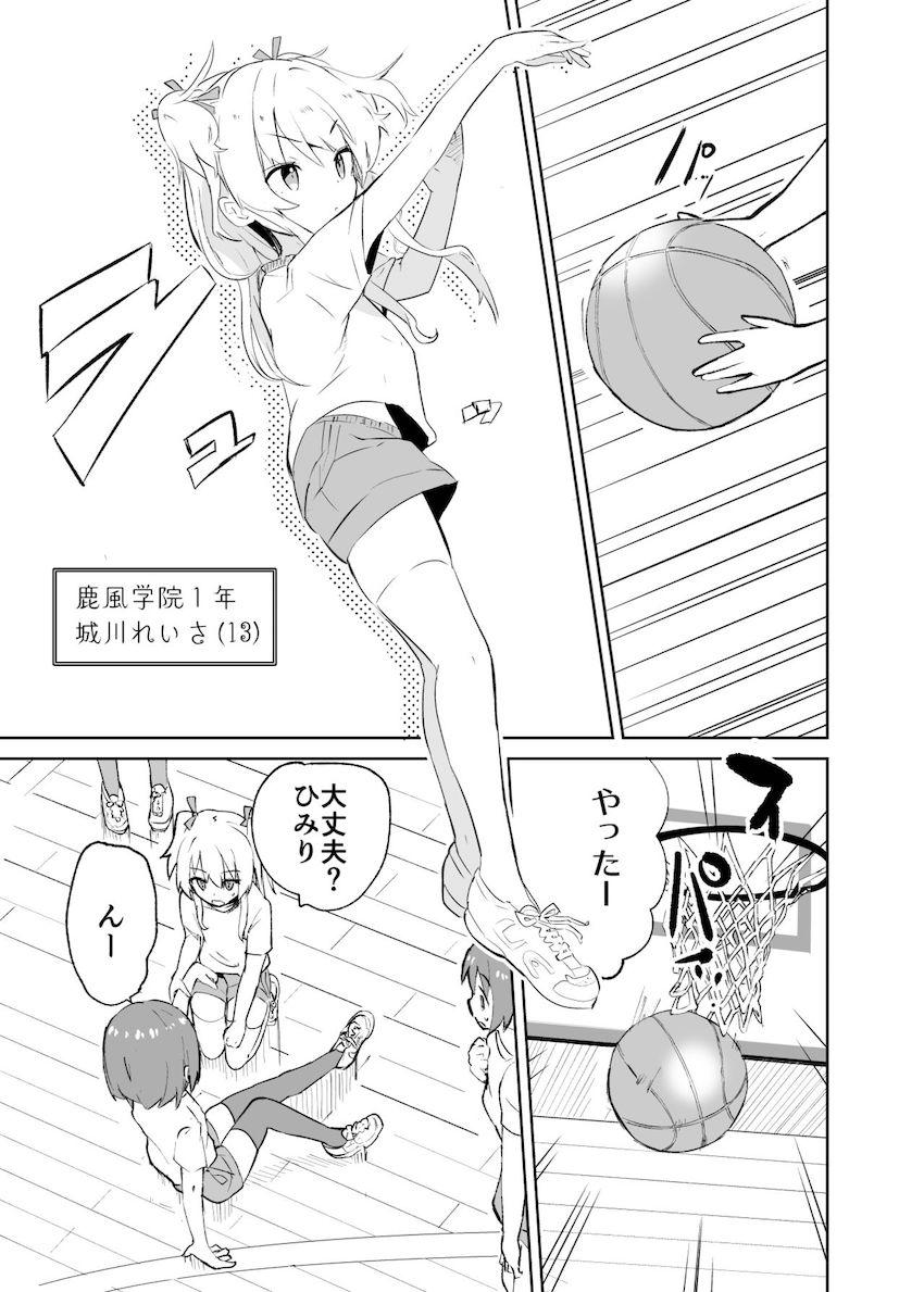 s.s.s.MONO : 005