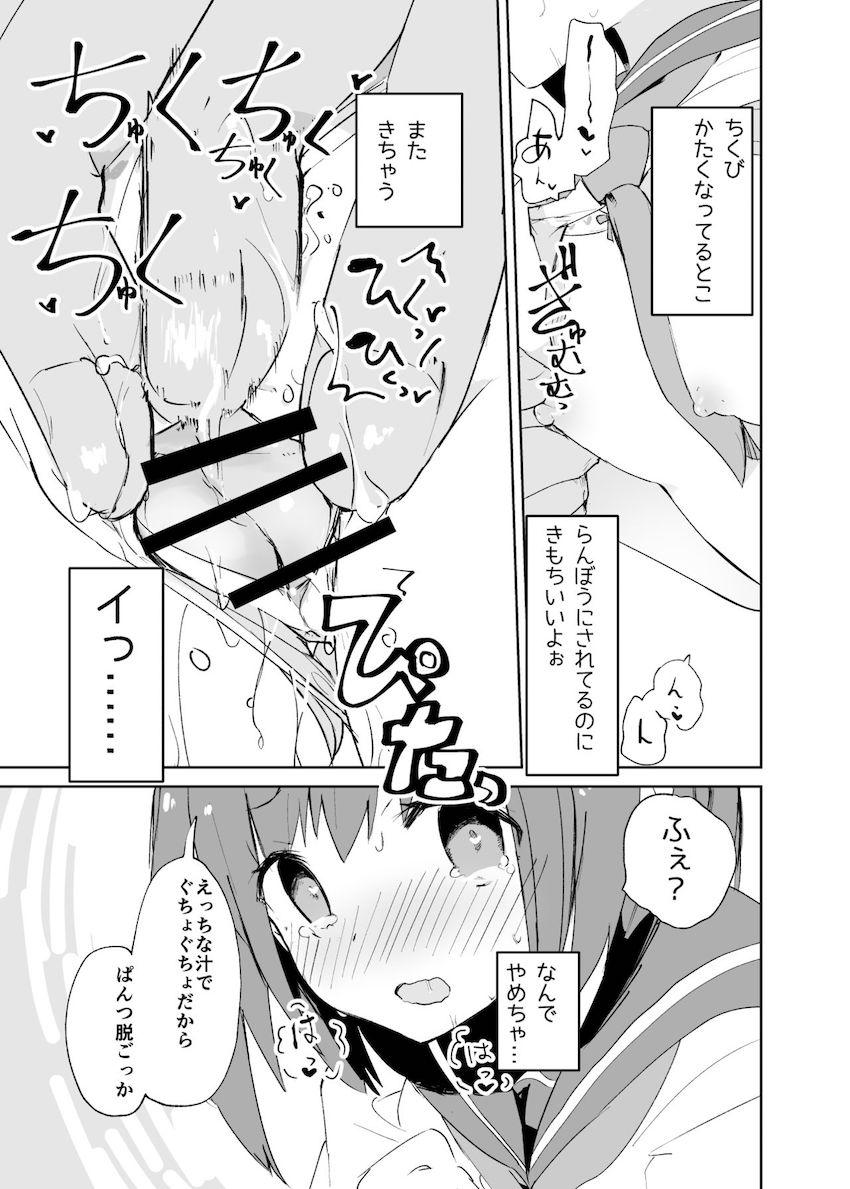 s.s.s.MONO : 021