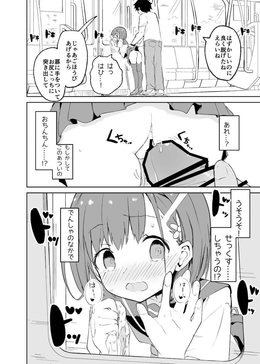 s.s.s.MONO : 024