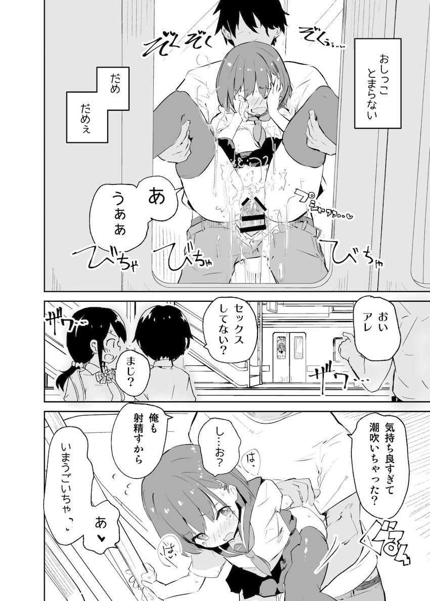 s.s.s.MONO : 030