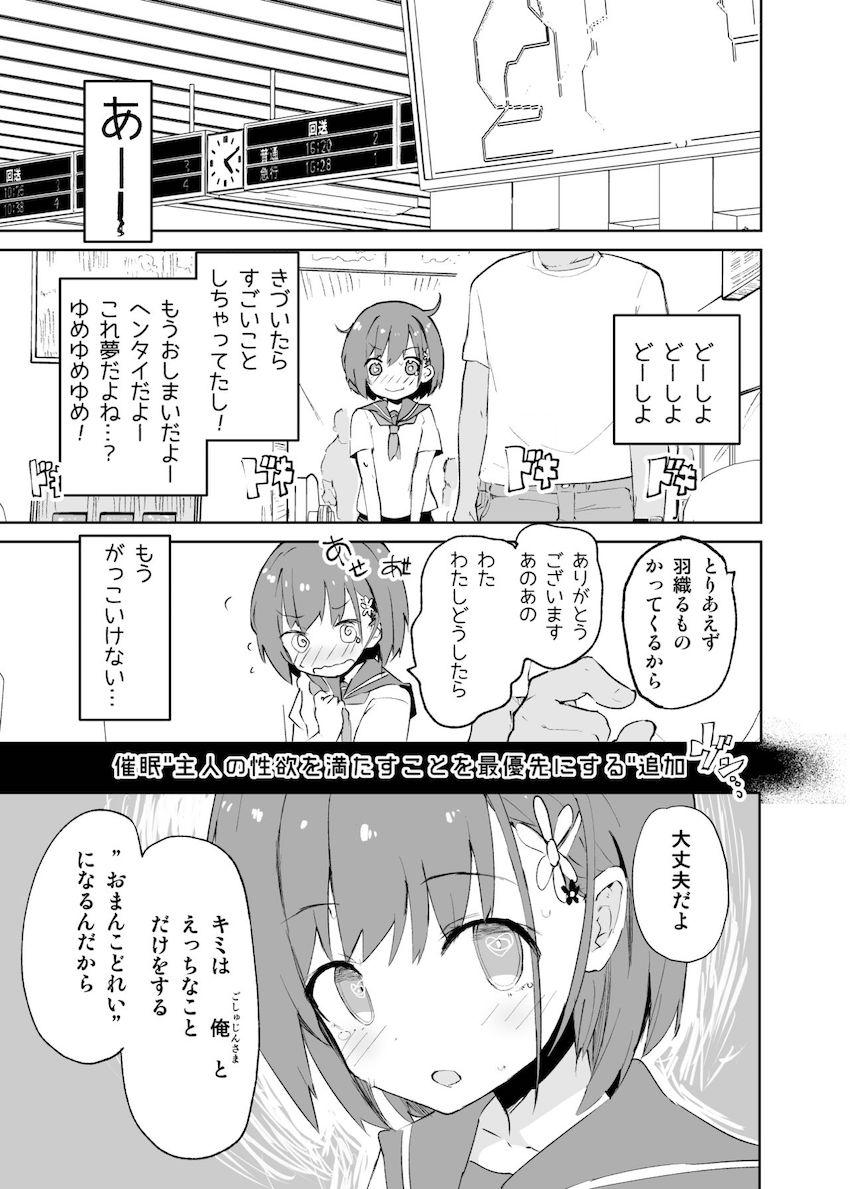 s.s.s.MONO : 033