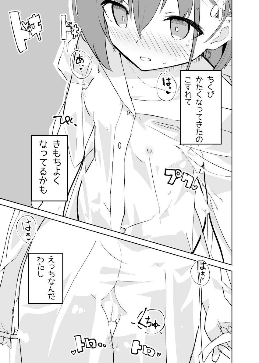 s.s.s.MONO : 041