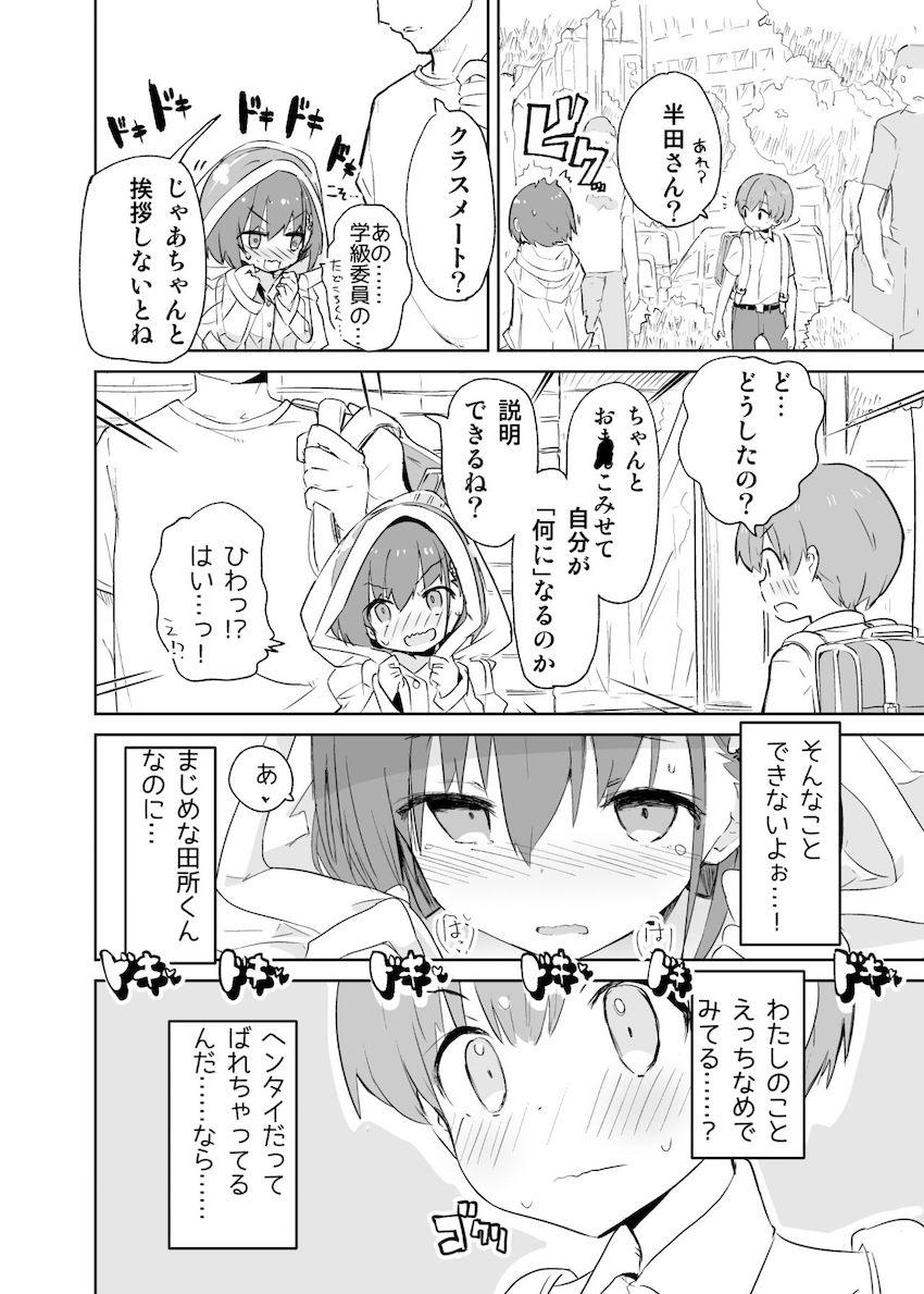 s.s.s.MONO : 042