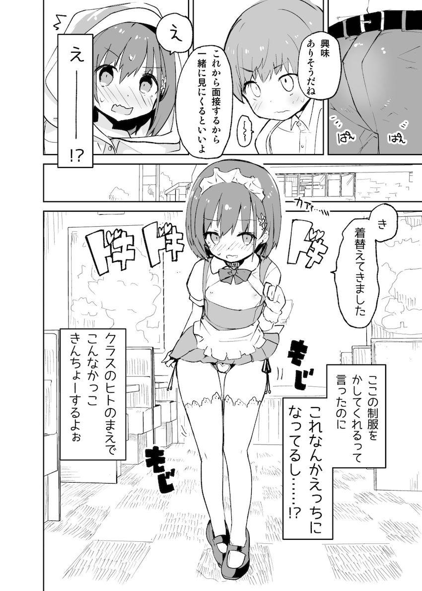s.s.s.MONO : 044