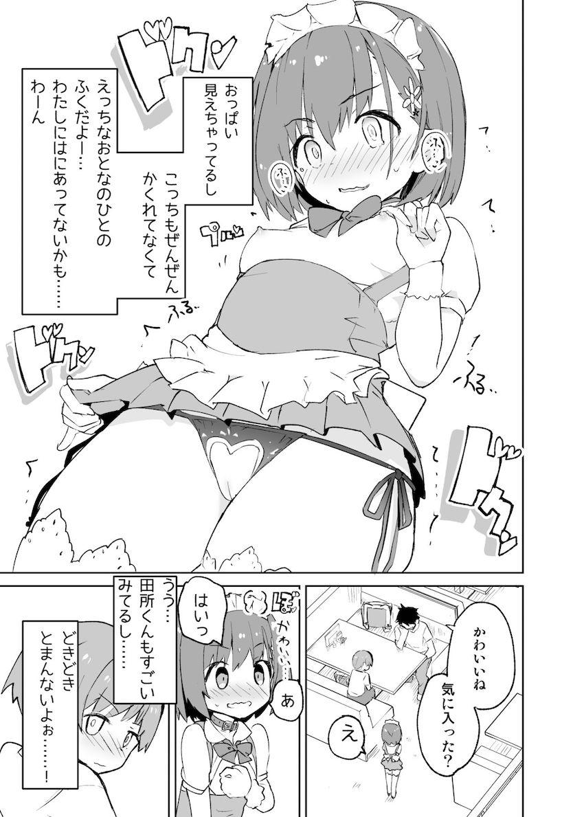 s.s.s.MONO : 045
