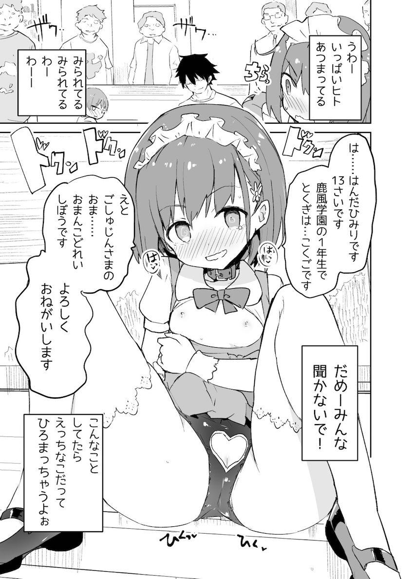 s.s.s.MONO : 047