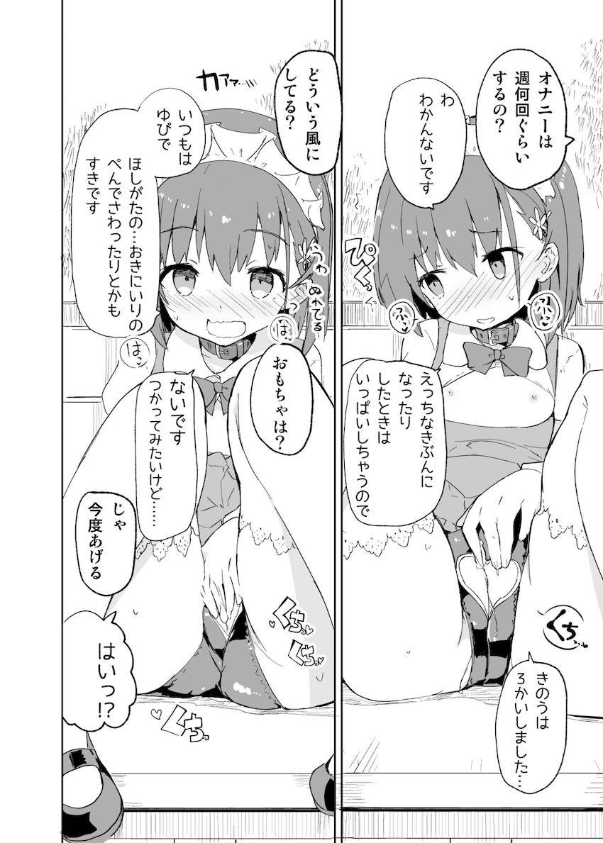 s.s.s.MONO : 048