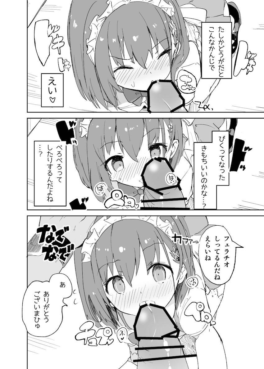 s.s.s.MONO : 054