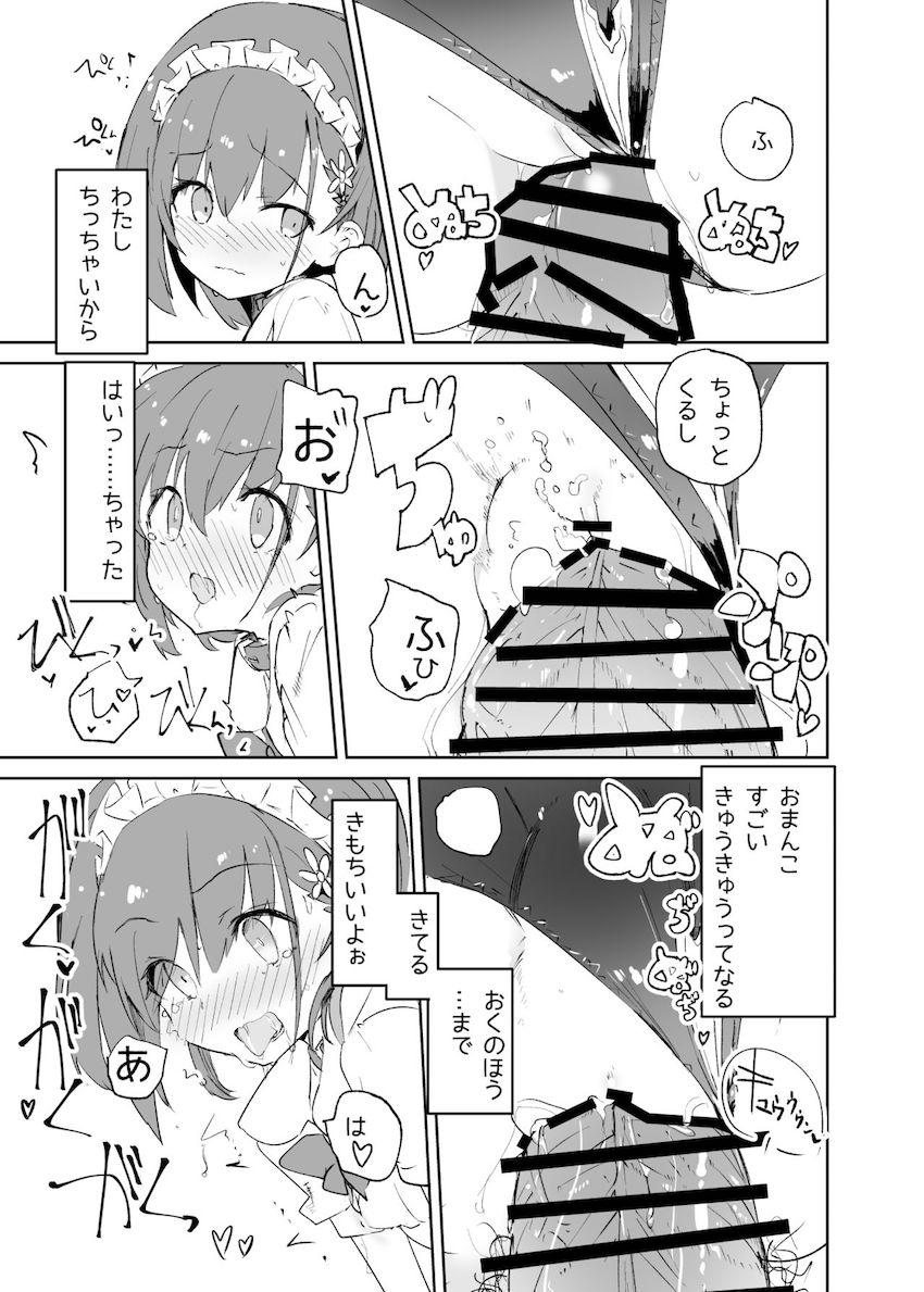 s.s.s.MONO : 059