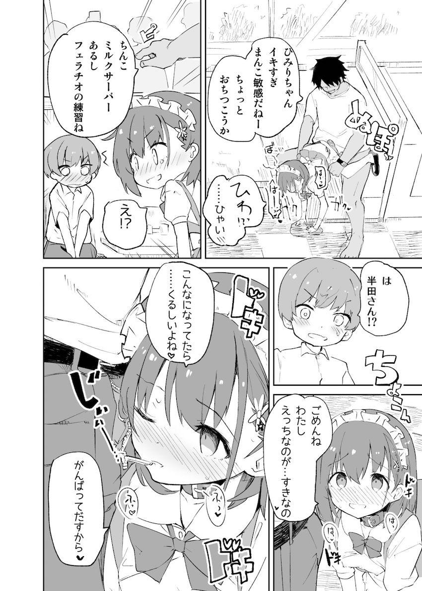 s.s.s.MONO : 062