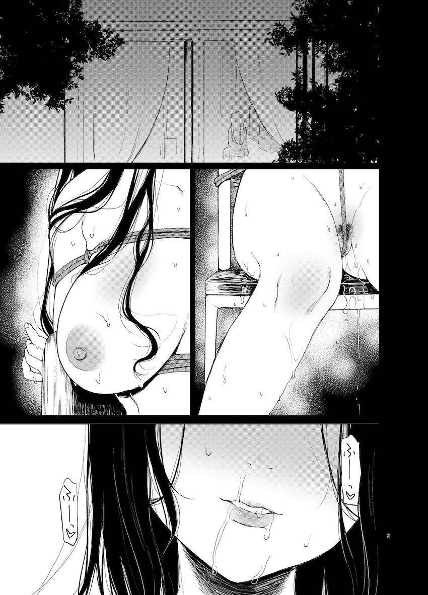 束縛愛～放課後、教室で、無防備な優等生を、無理やり犯す～ : 002