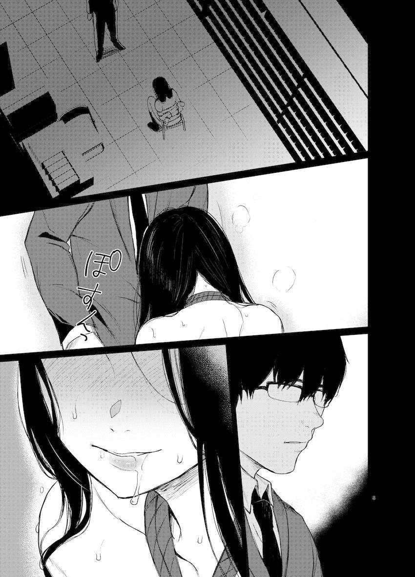 束縛愛～放課後、教室で、無防備な優等生を、無理やり犯す～ : 004