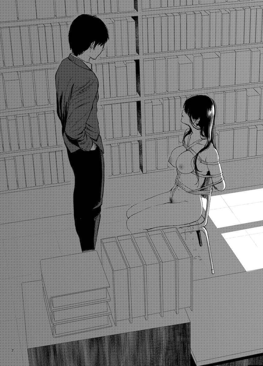 束縛愛～放課後、教室で、無防備な優等生を、無理やり犯す～ : 006