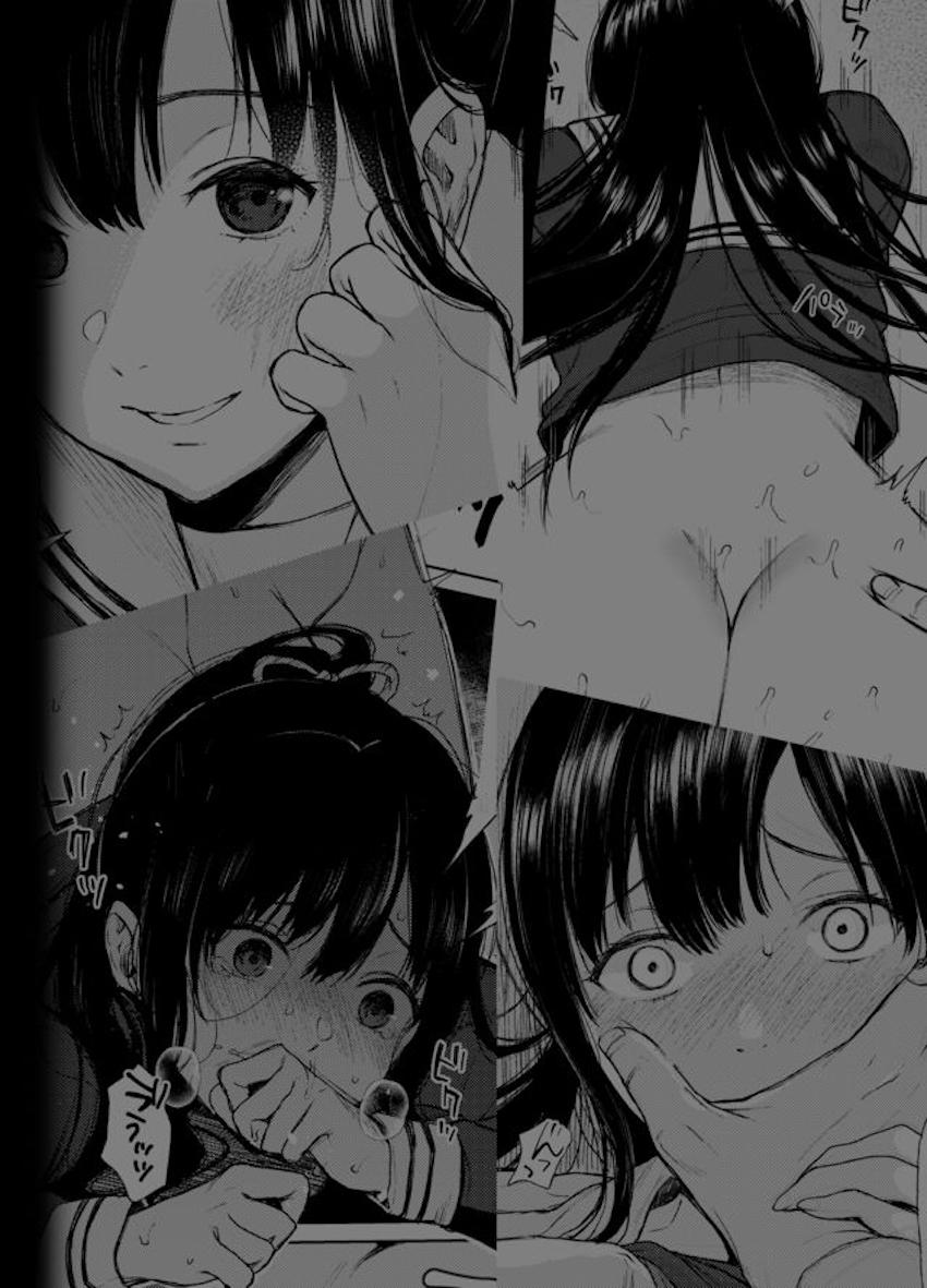 束縛愛～放課後、教室で、無防備な優等生を、無理やり犯す～ : 039