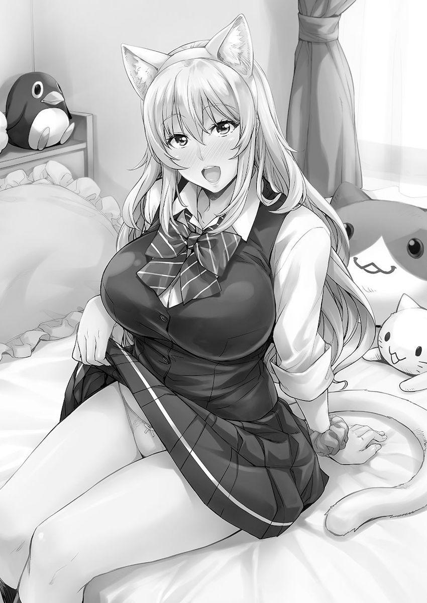 私の身体ためしてみますぅ？ : 002