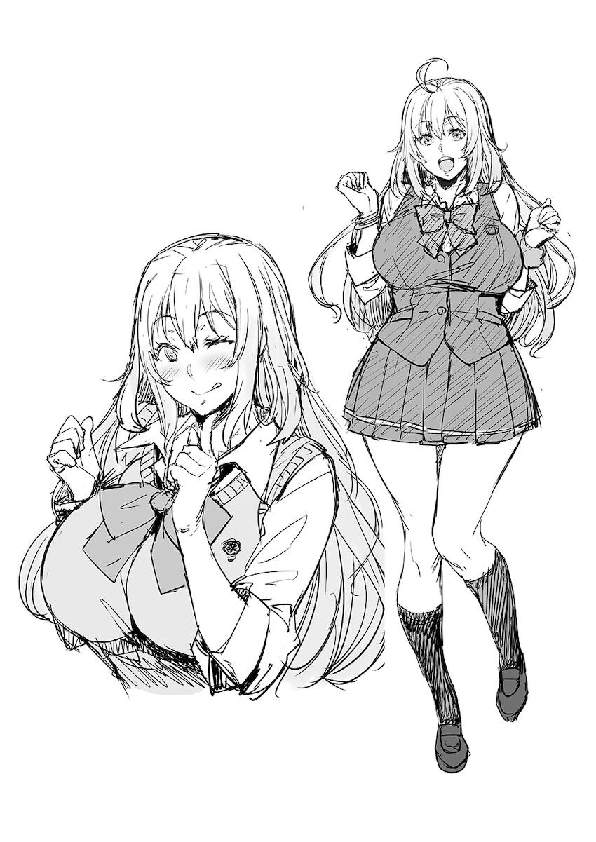 私の身体ためしてみますぅ？ : 003