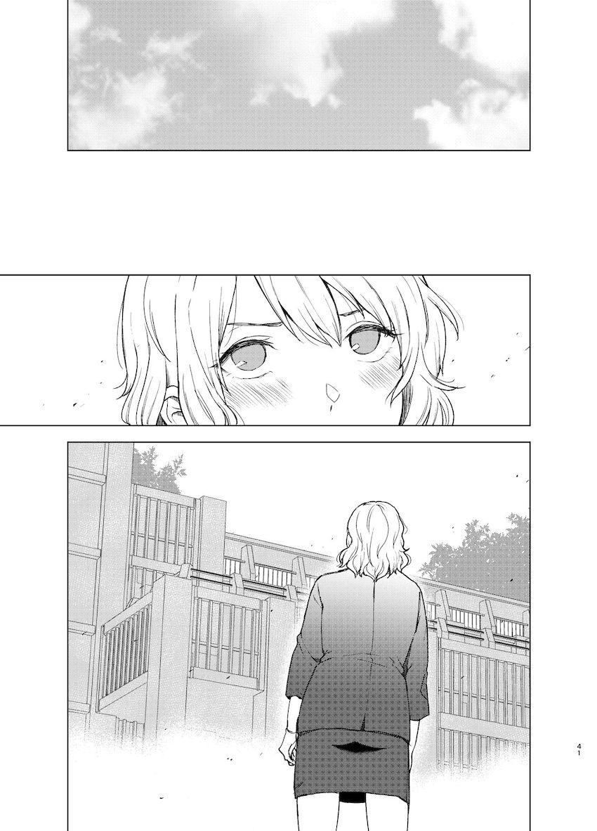 束縛愛２～放課後、教室で、無防備な優等生を、無理やり犯す～ : 040