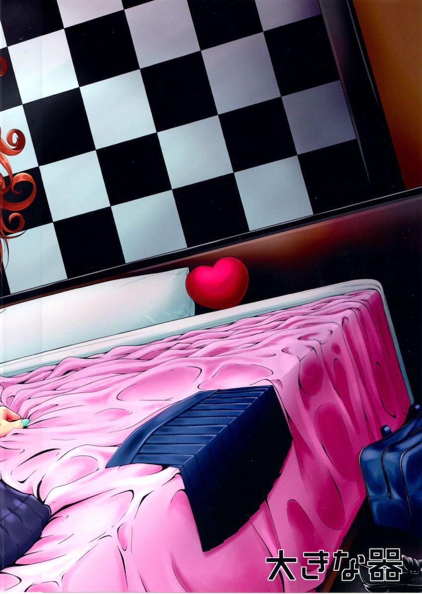 セノビガシタイオトシゴロ : 037