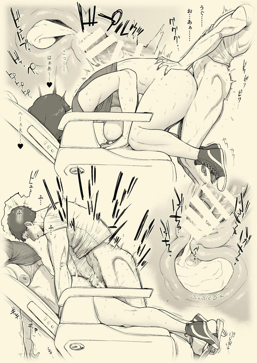 1000円カットのおネエさんにスいてもらう本。2 : 015