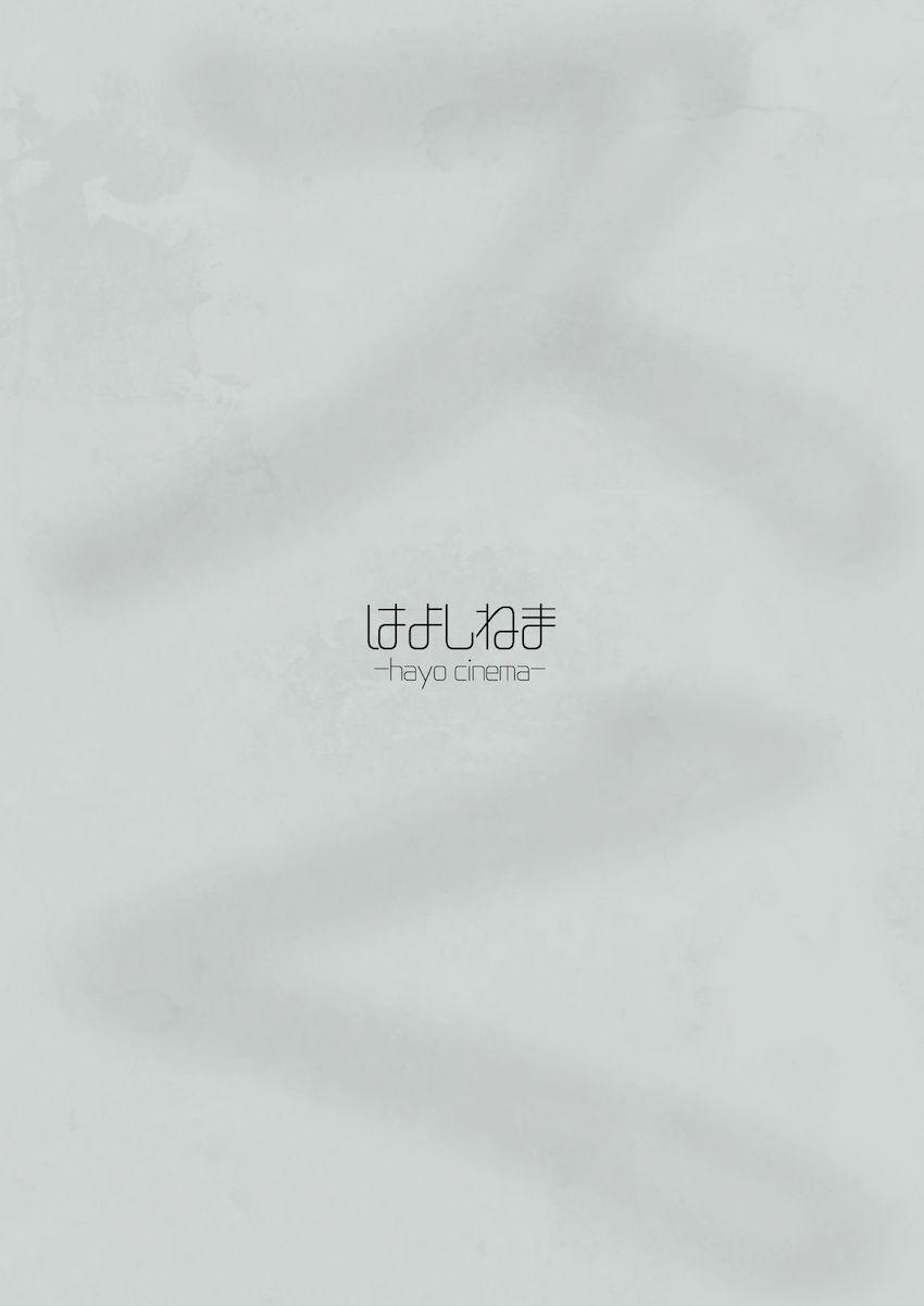 1000円カットのおネエさんにスいてもらう本。2 : 019