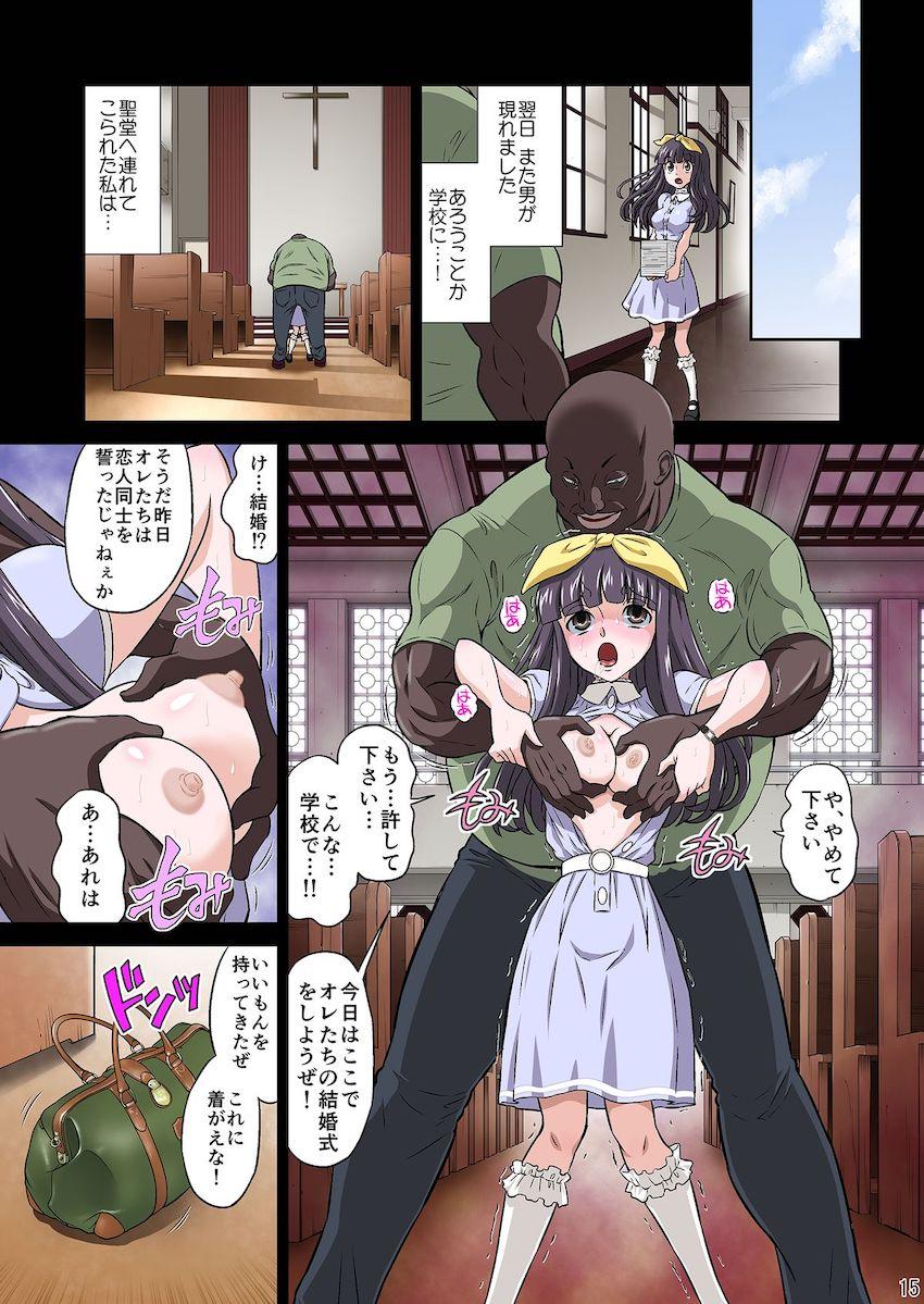 黒人VS◯学生 : 015