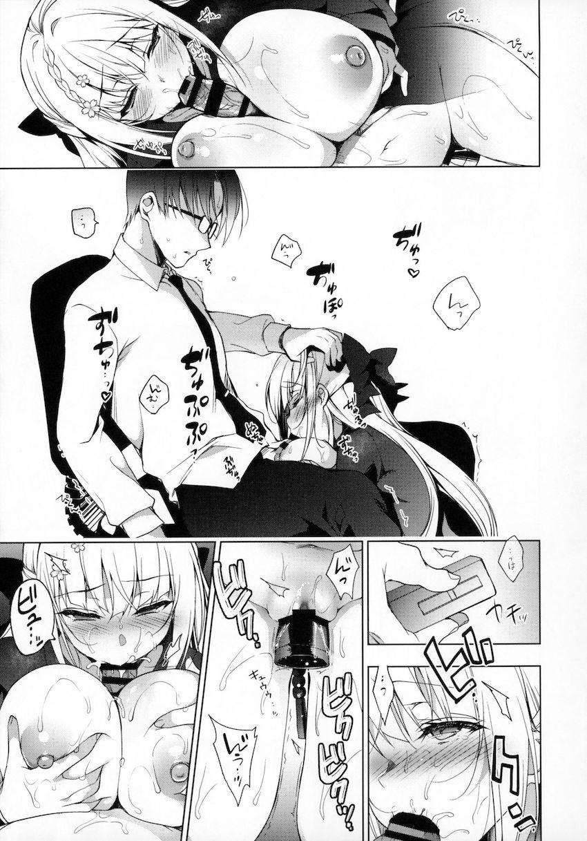 少女回春7 夏の思い出編 : 008