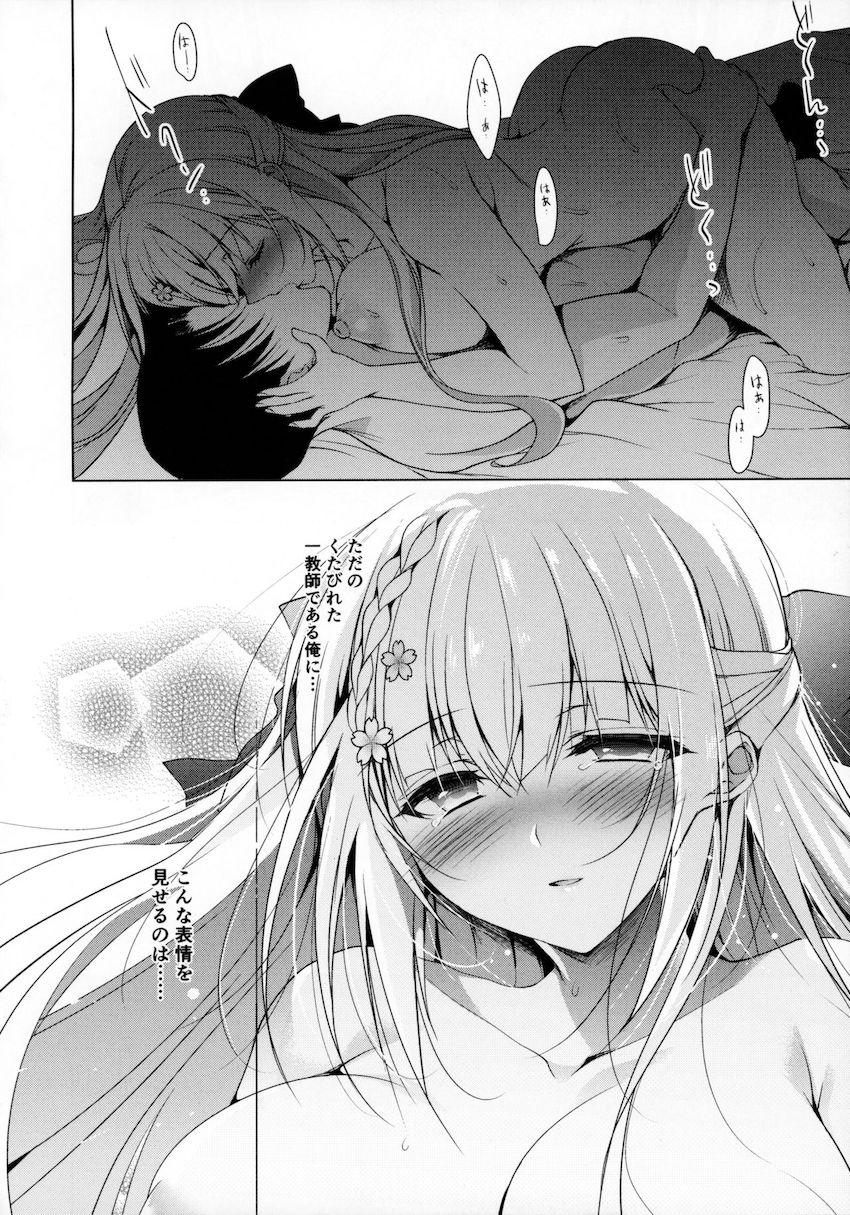 少女回春7 夏の思い出編 : 037