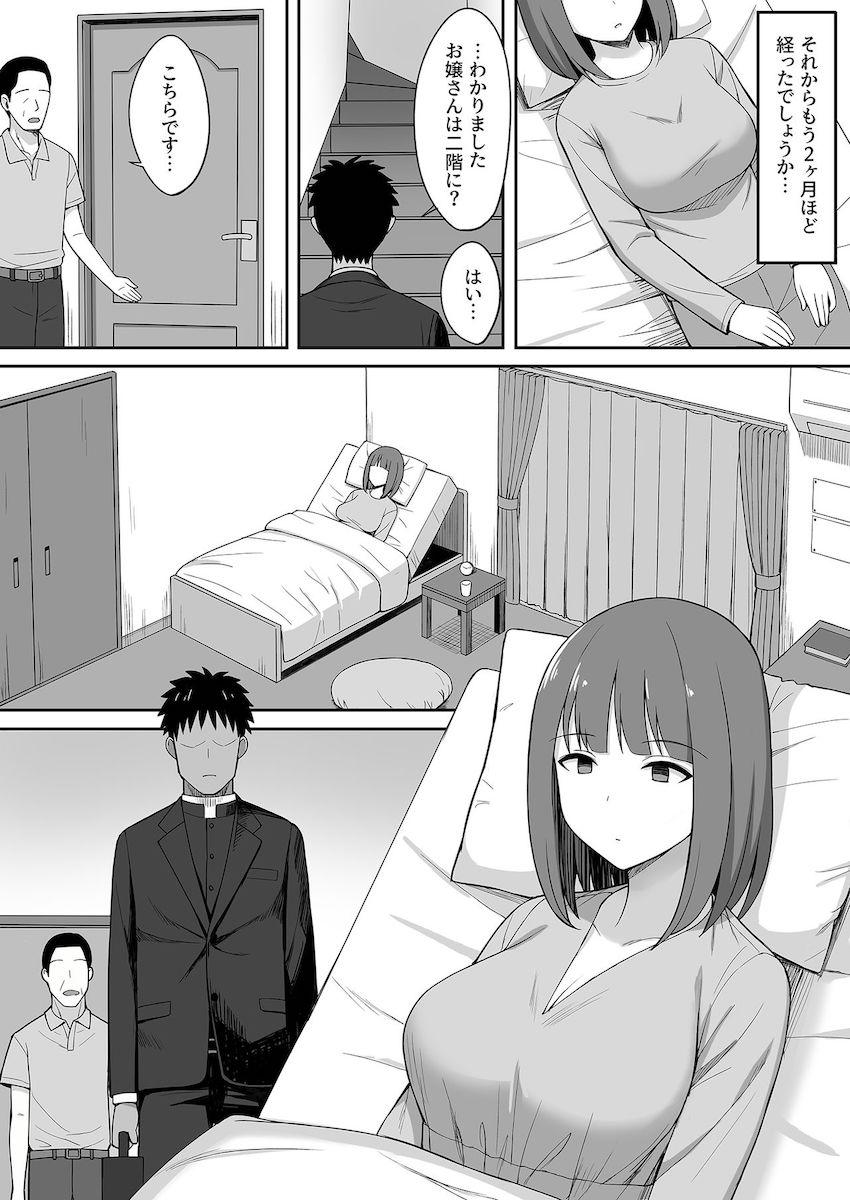 アクマバライ : 005