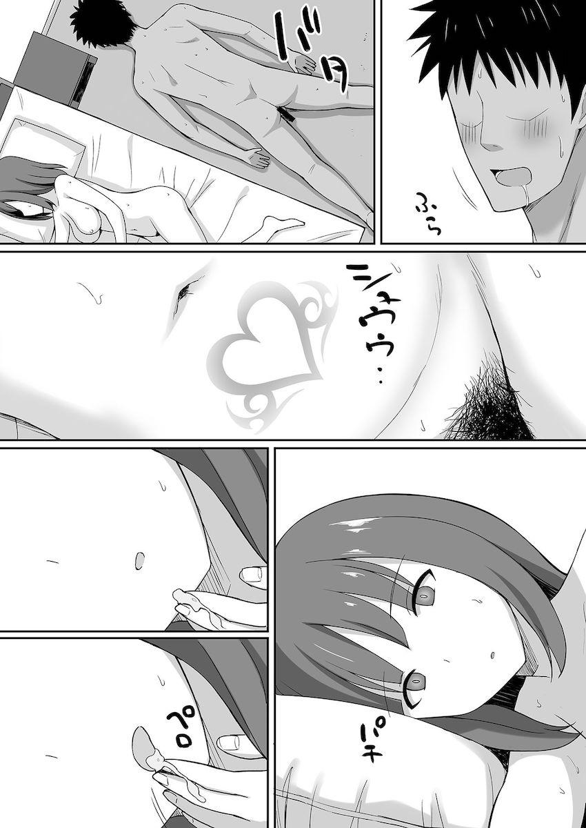 アクマバライ : 030