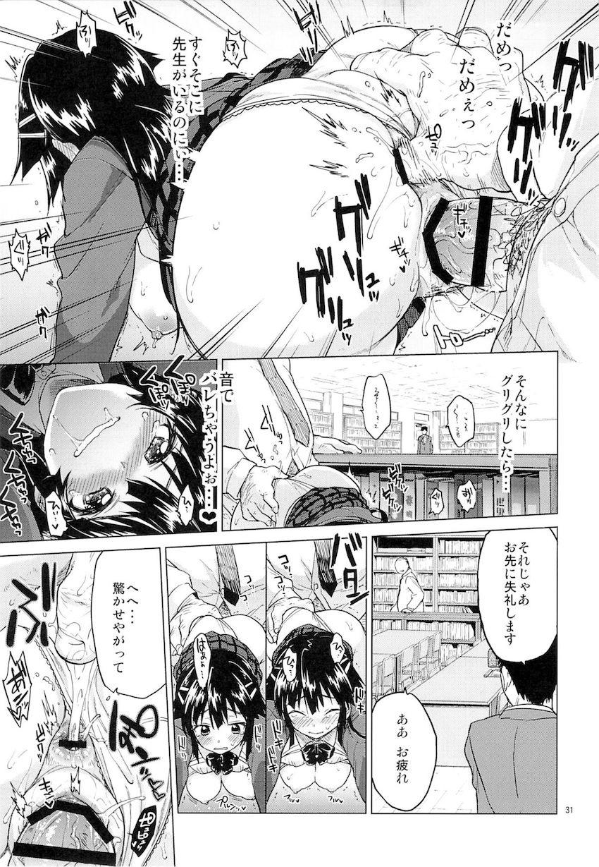 千鶴ちゃん開発日記 : 030