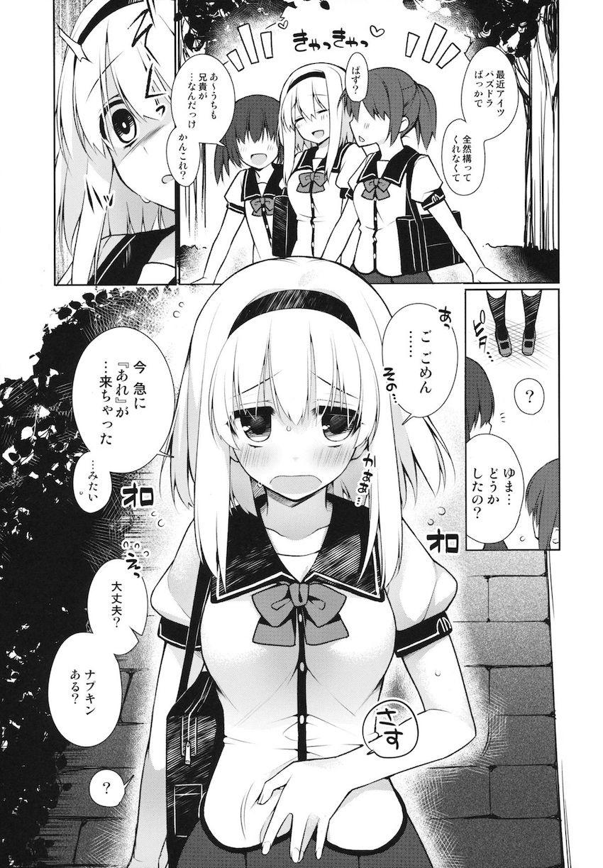 UMA report 001 : 003