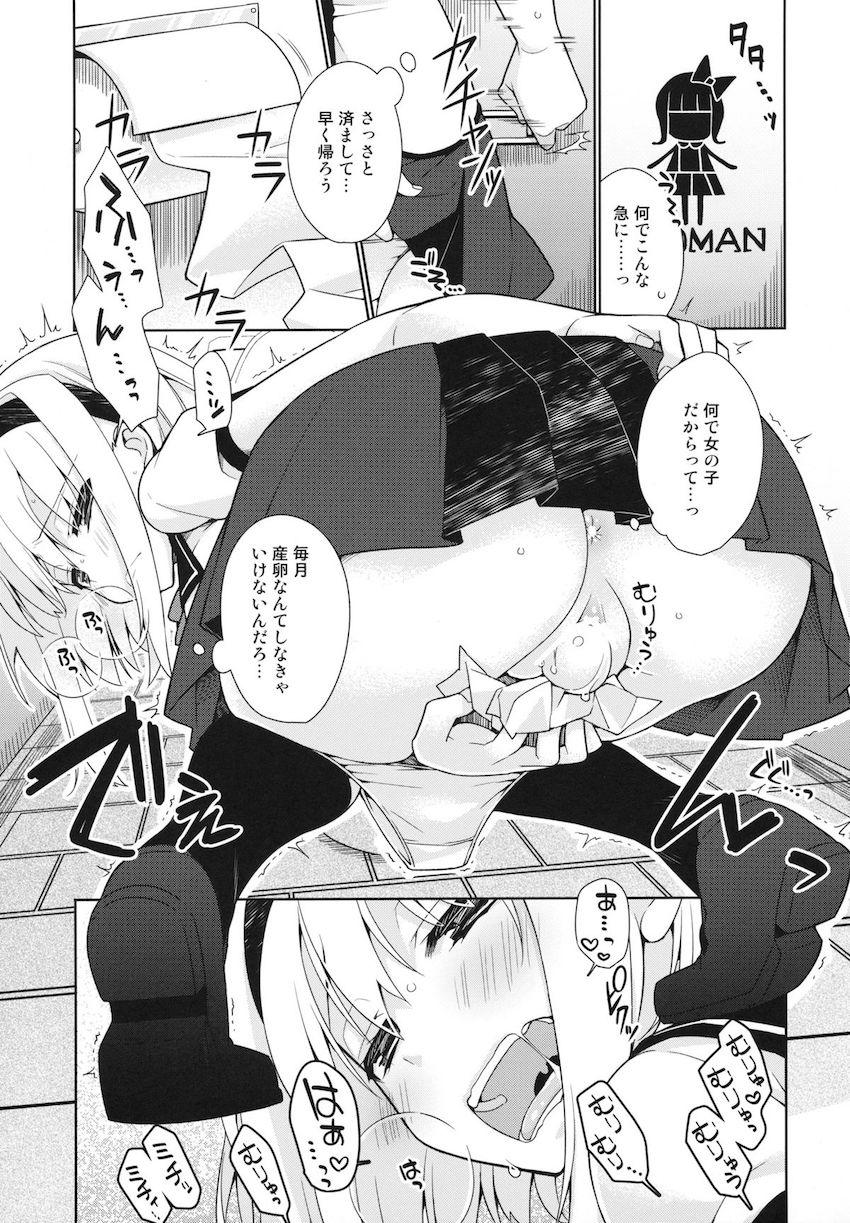 UMA report 001 : 005