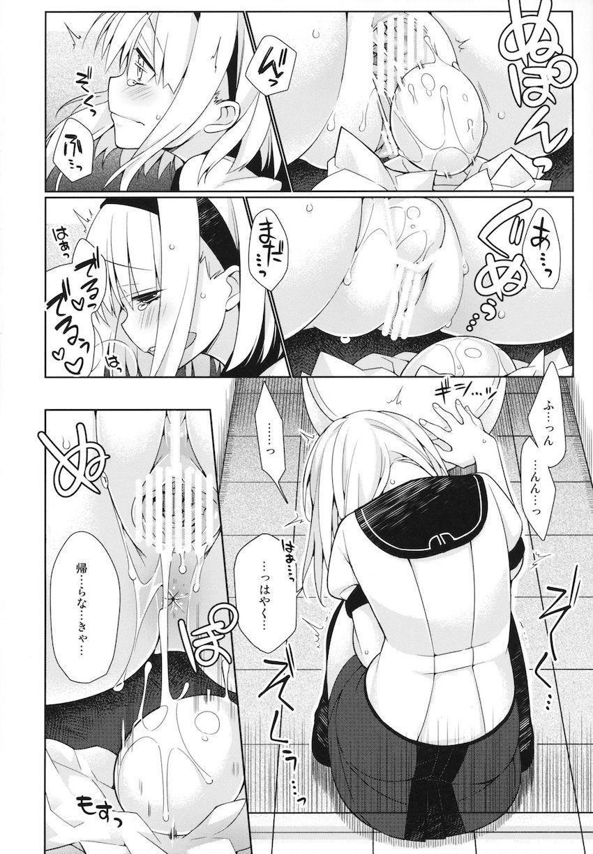 UMA report 001 : 006