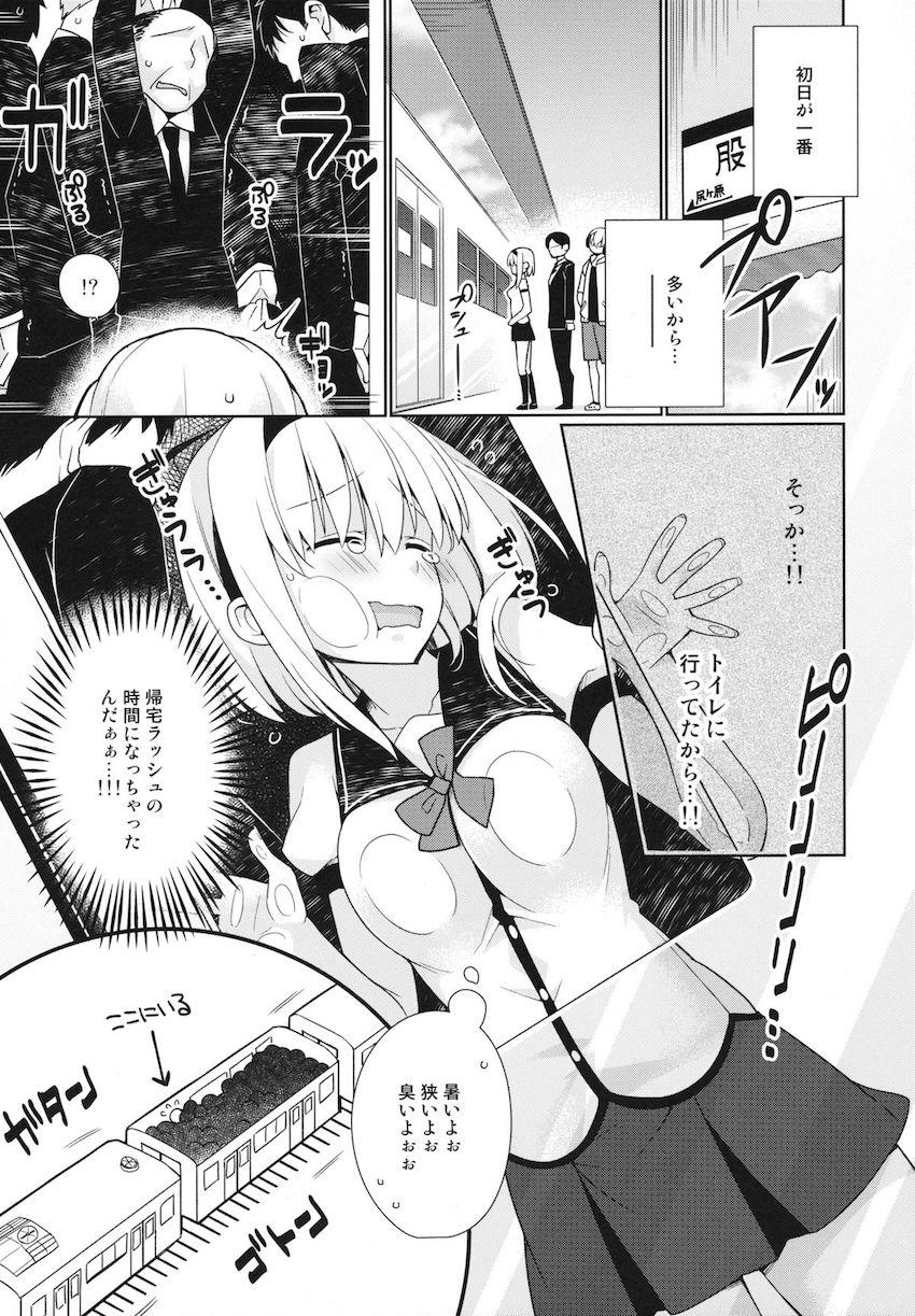 UMA report 001 : 007