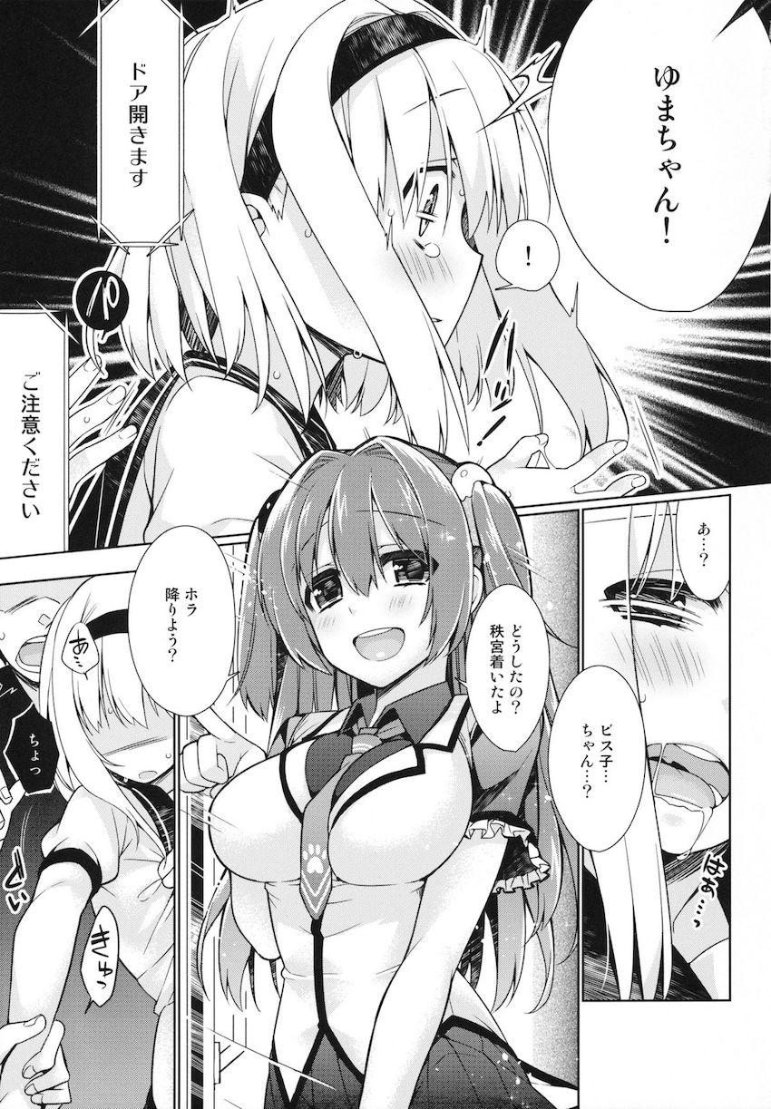 UMA report 001 : 019