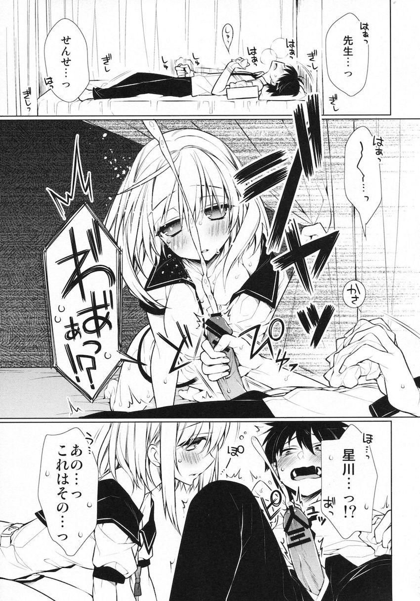 UMA report 002 : 007