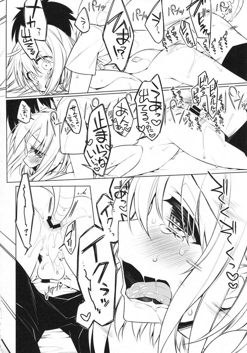 UMA report 002 : 018