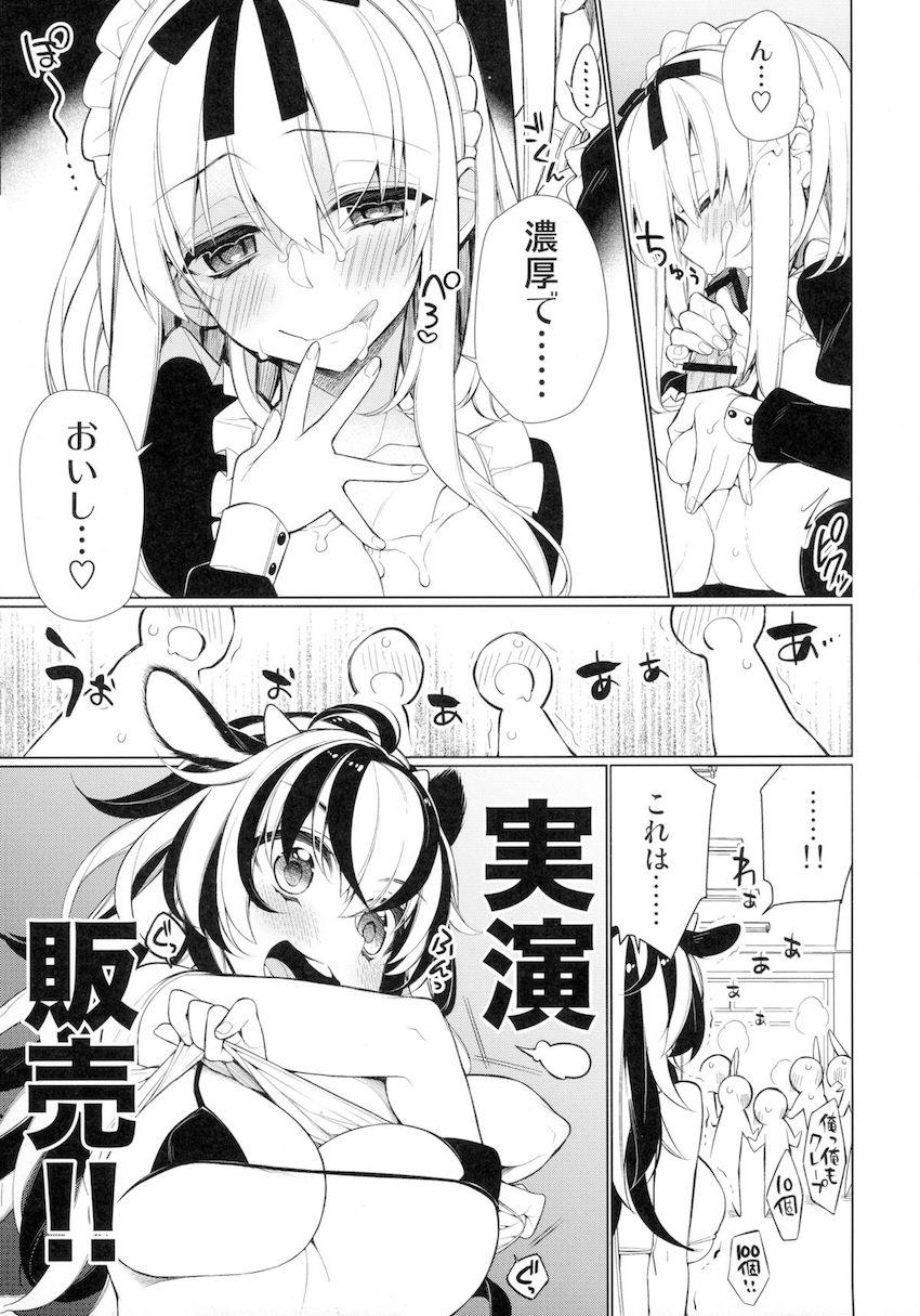 UMA report 003 : 013