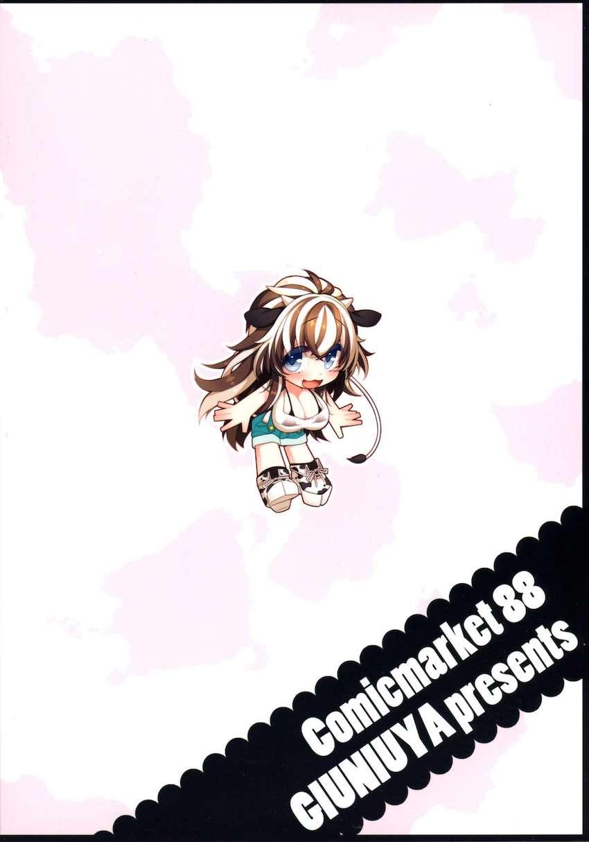 UMA report 003 : 024