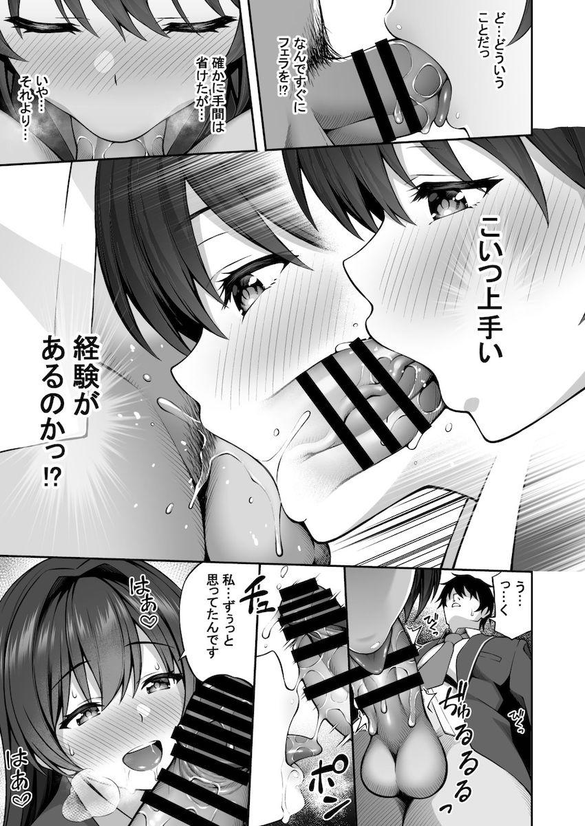 催眠学園2 催眠術で真面目な生徒会長を手に入れた俺 : 011